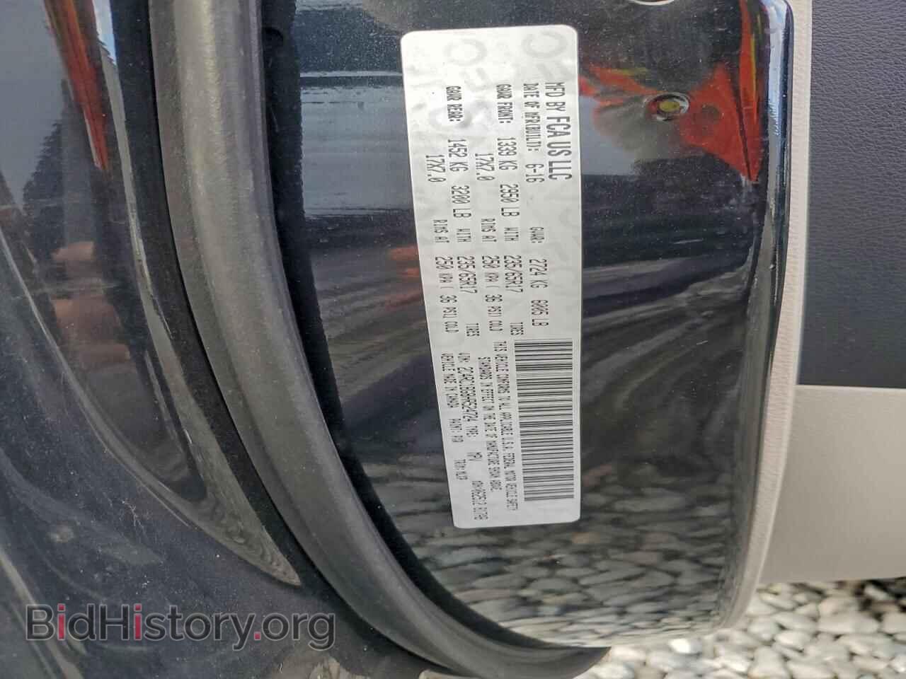 2017 CHRYSLER PACIFICA - VIN: 2C4RC1BG8HR524724 - Фото 13