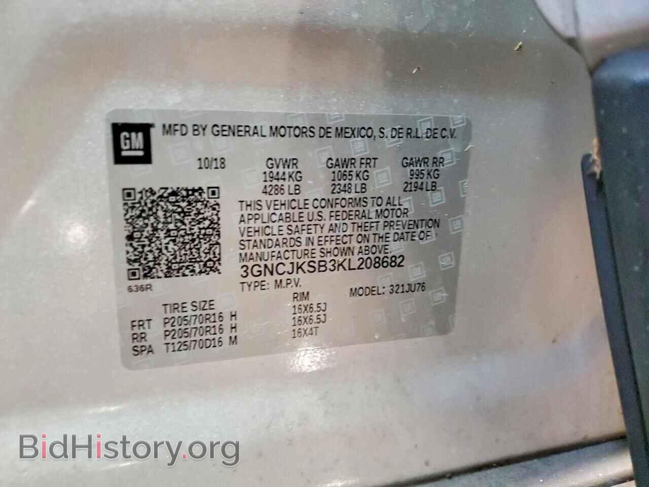 2019 CHEVROLET TRAX - VIN: 3GNCJKSB3KL208682 - Фото 13