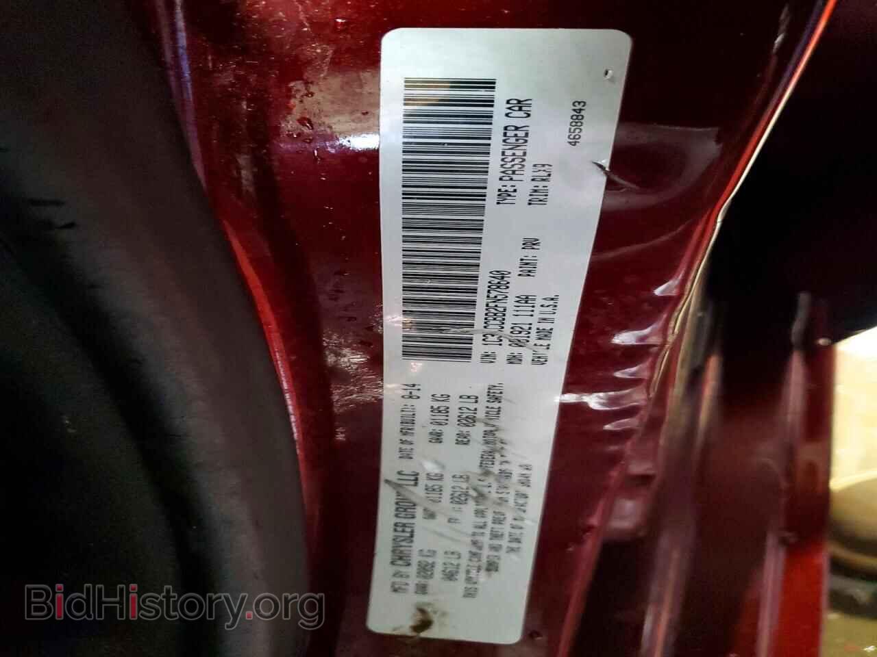 2015 CHRYSLER 200 - VIN: 1C3CCCBB2FN578640 - Фото 13