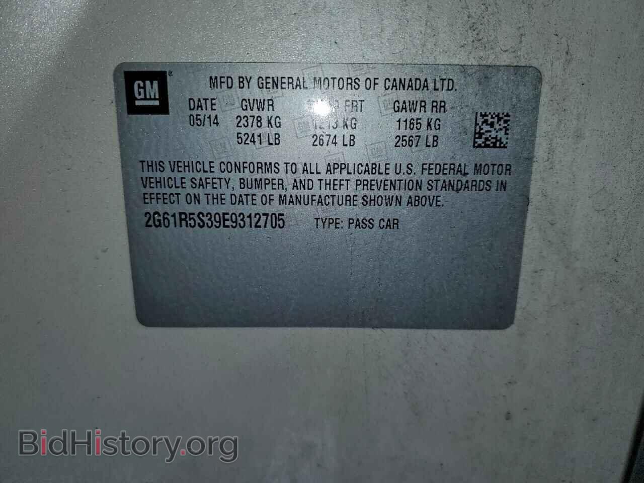 2014 CADILLAC XTS - VIN: 2G61R5S39E9312705 - Фото 12