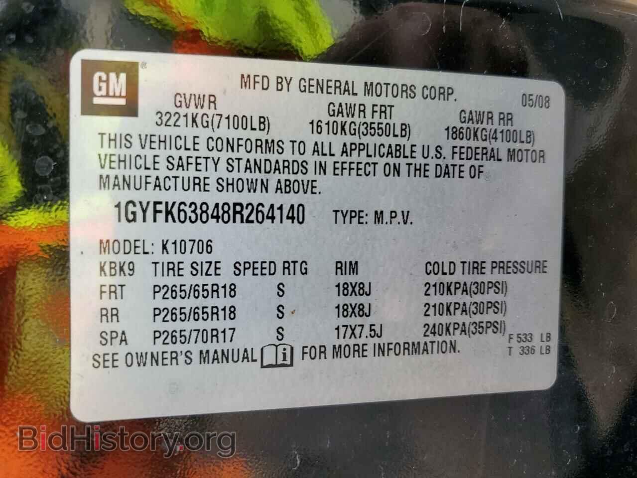 2008 CADILLAC ESCALADE - VIN: 1GYFK63848R264140 - Фото 13