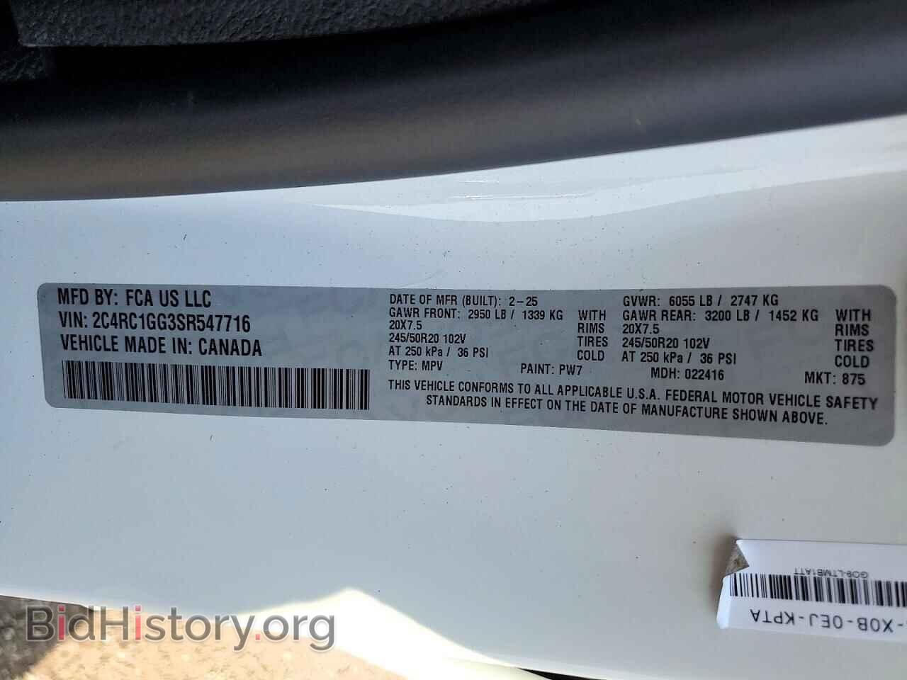 2025 Chrysler PACIFICA (VIN 2C4RC1GG3SR547716) — photo 13 of 13