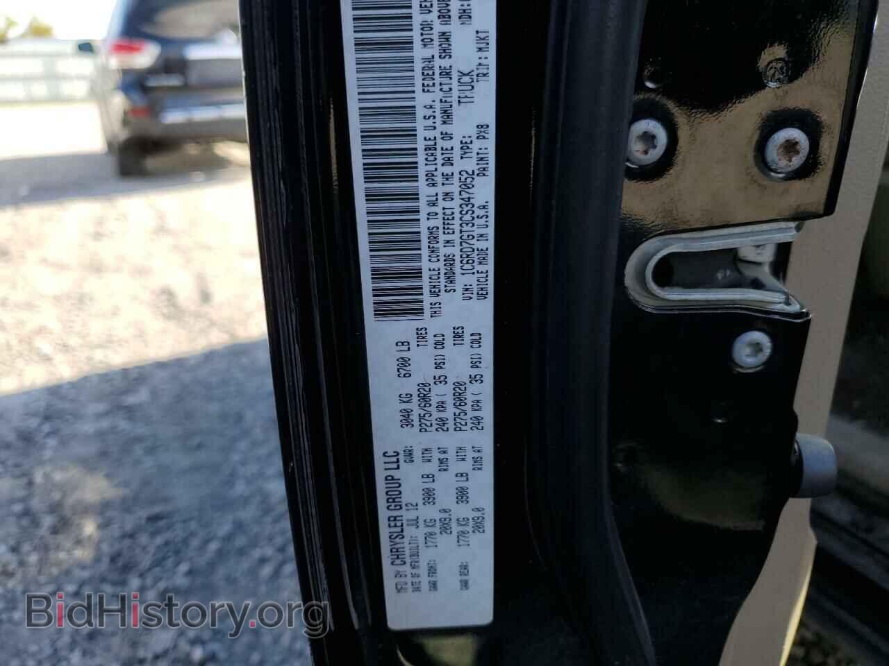 2012 DODGE RAM 1500 - VIN: 1C6RD7GT3CS347052 - Фото 12