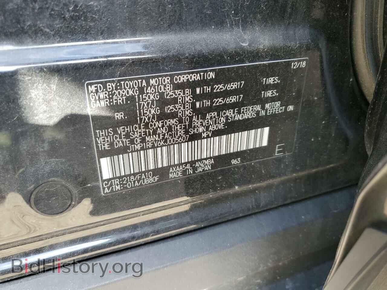 2019 TOYOTA RAV4 - VIN: JTMP1RFV6KJ005607 - Фото 13