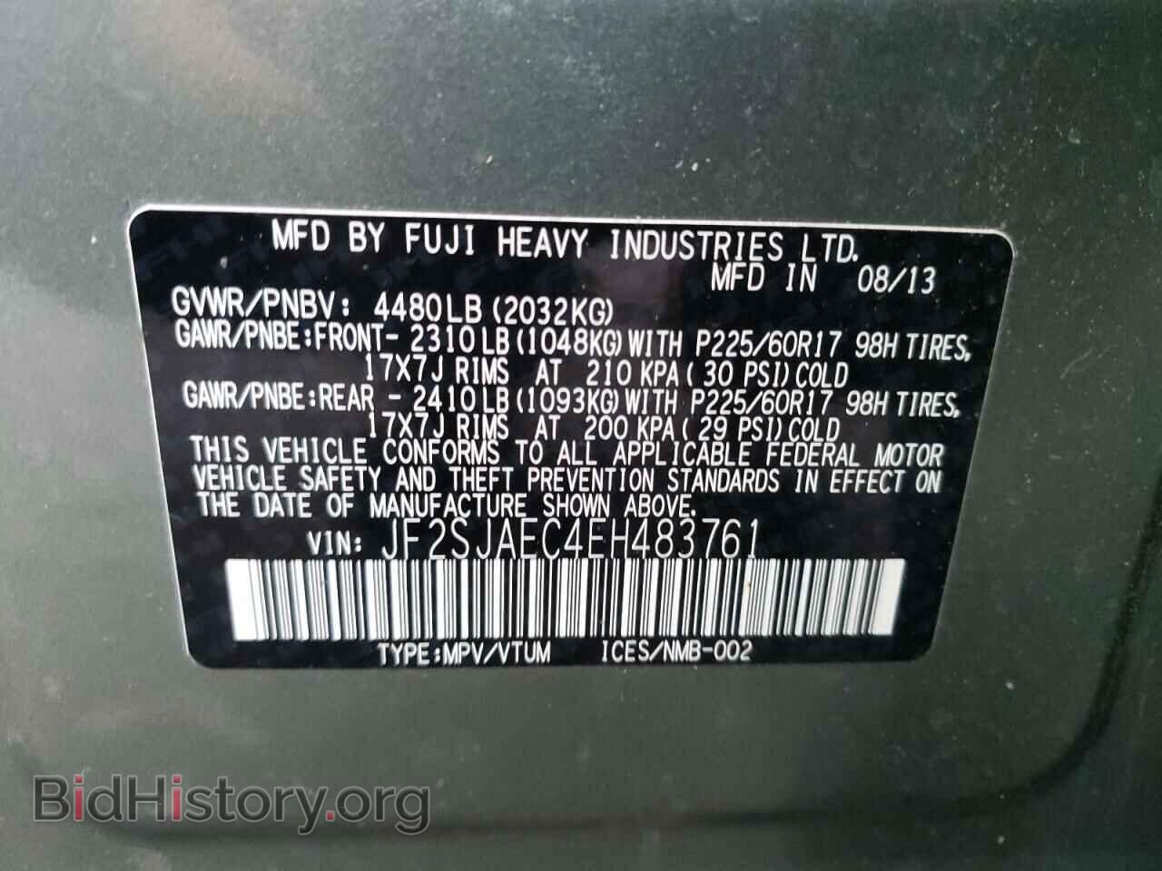 2014 SUBARU FORESTER - VIN: JF2SJAEC4EH483761 - Фото 12