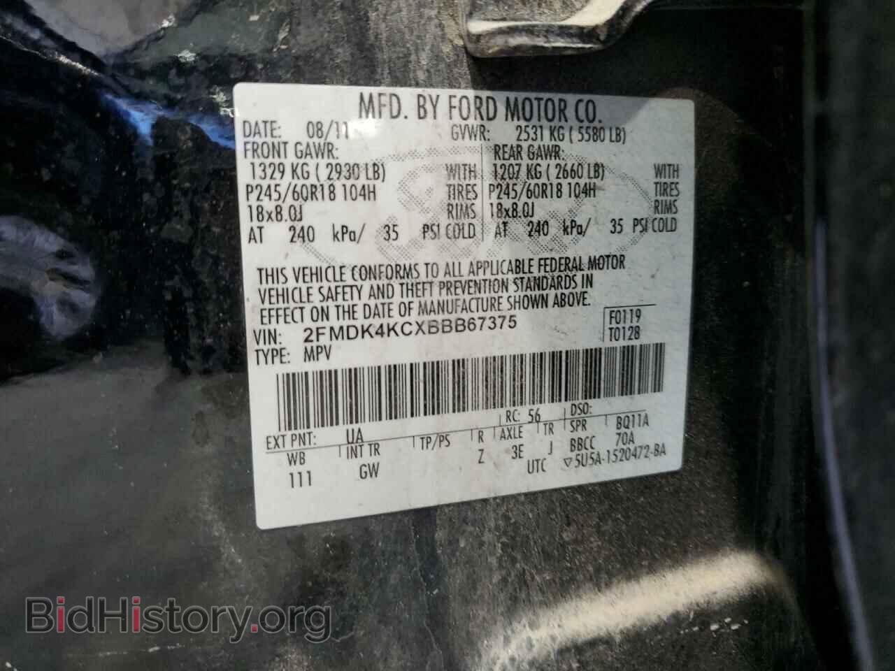 2011 FORD EDGE - VIN: 2FMDK4KCXBBB67375 - Photo 13