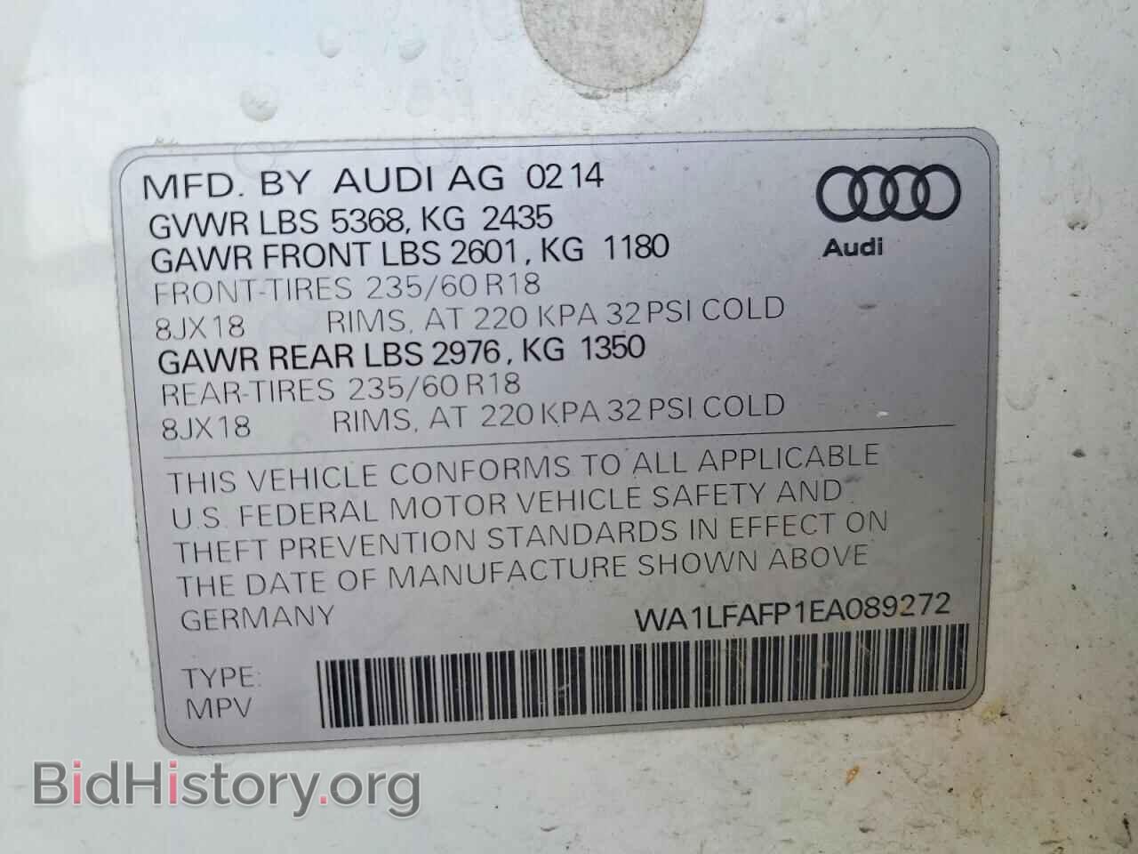 2014 AUDI Q5 - VIN: WA1LFAFP1EA089272 - Фото 14