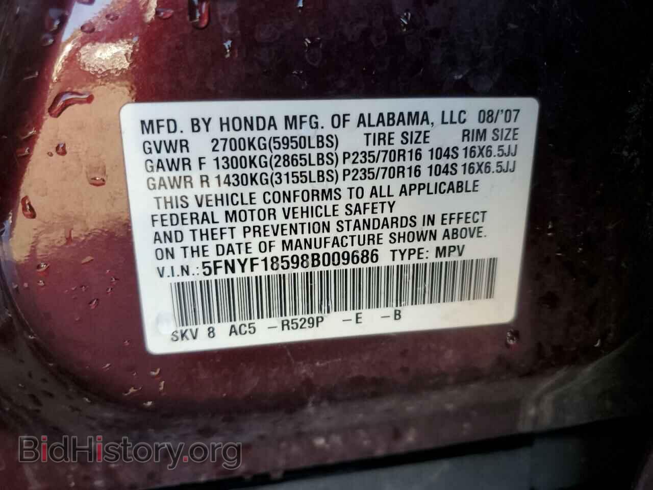 2008 HONDA PILOT - VIN: 5FNYF18598B009686 - Фото 13