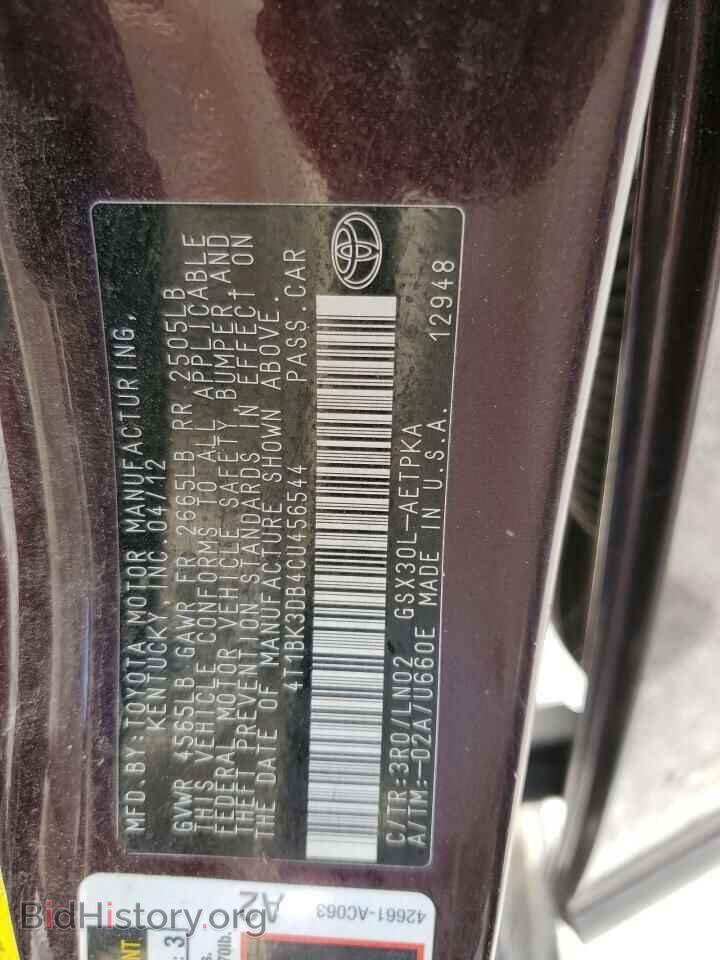 2012 TOYOTA AVALON - VIN: 4T1BK3DB4CU456544 - Фото 13