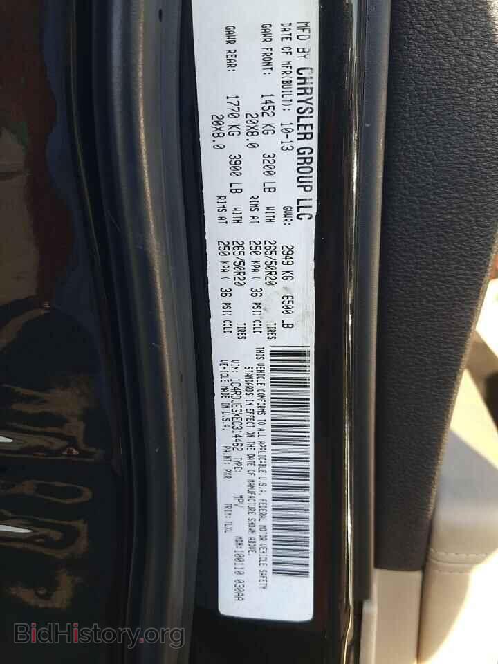 2014 DODGE DURANGO - VIN: 1C4RDJEGXEC314462 - Photo 13