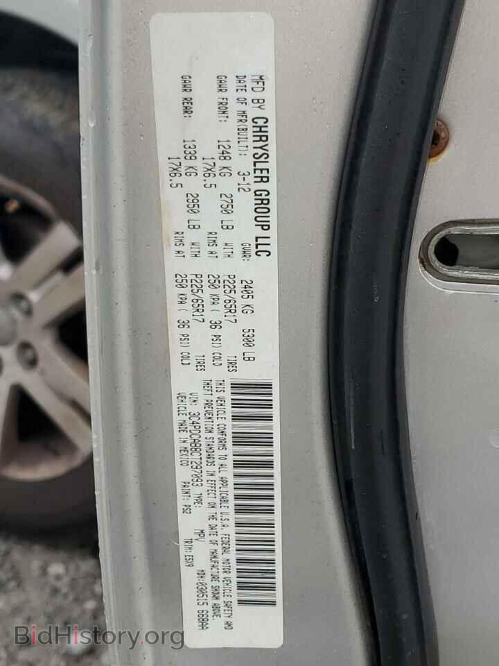2012 DODGE JOURNEY - VIN: 3C4PDCAB8CT297093 - Фото 14