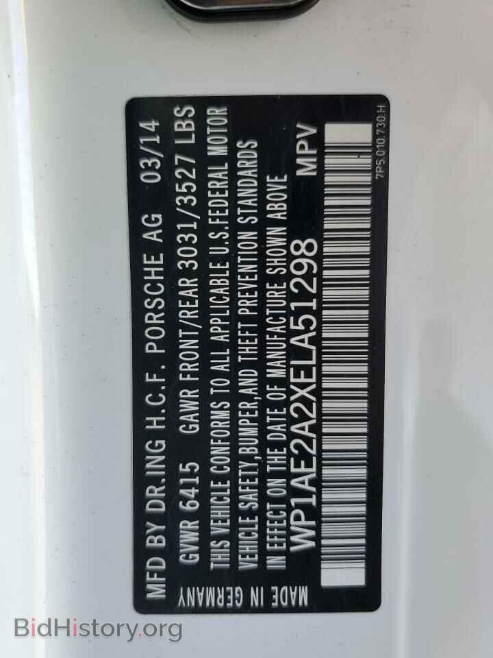 2014 PORSCHE CAYENNE - VIN: WP1AE2A2XELA51298 - Фото 13