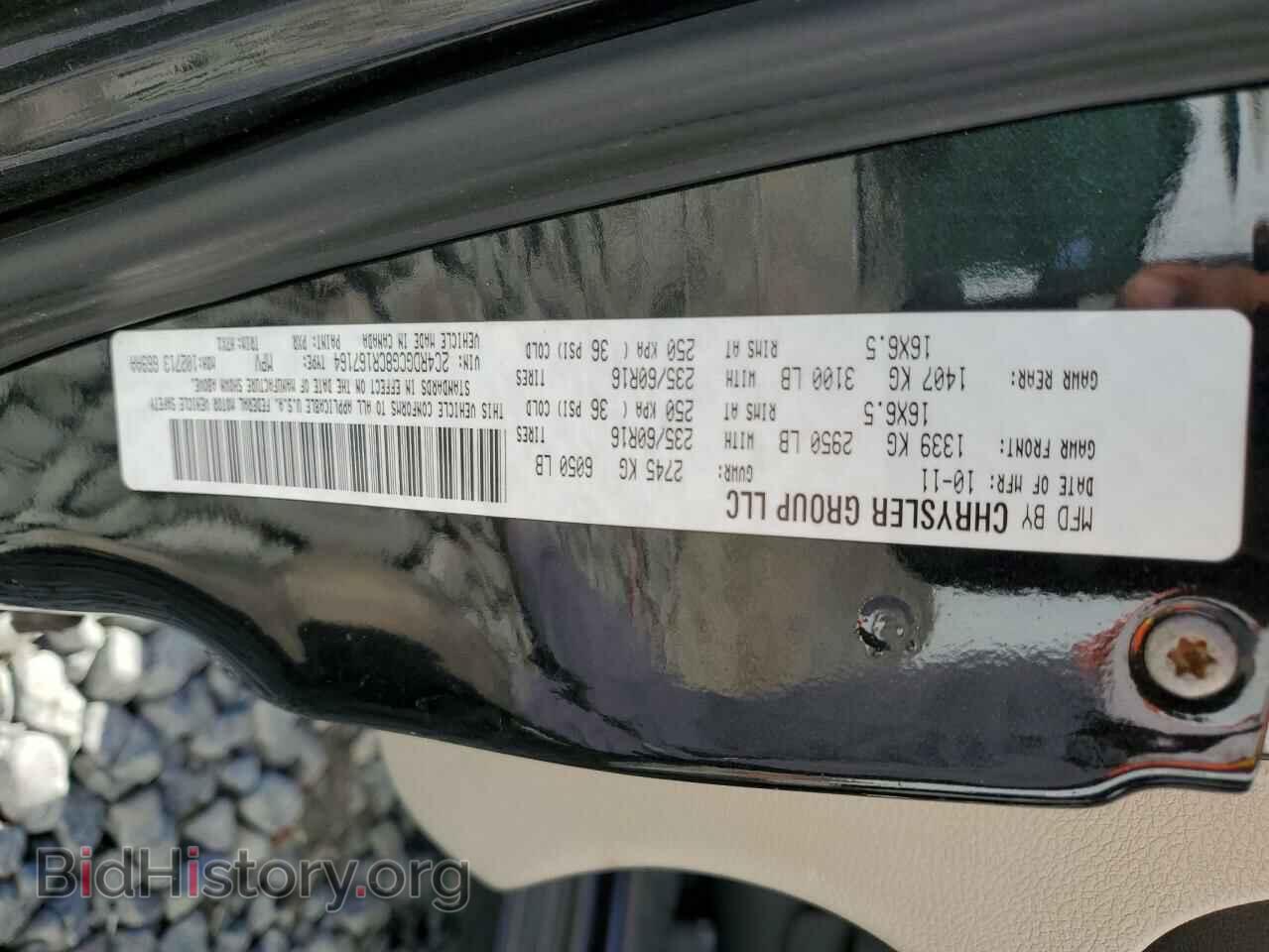 2012 DODGE CARAVAN - VIN: 2C4RDGCG8CR167164 - Фото 13