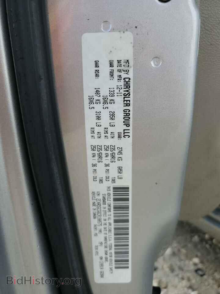 2012 DODGE CARAVAN - VIN: 2C4RDGCG6CR180575 - Фото 13