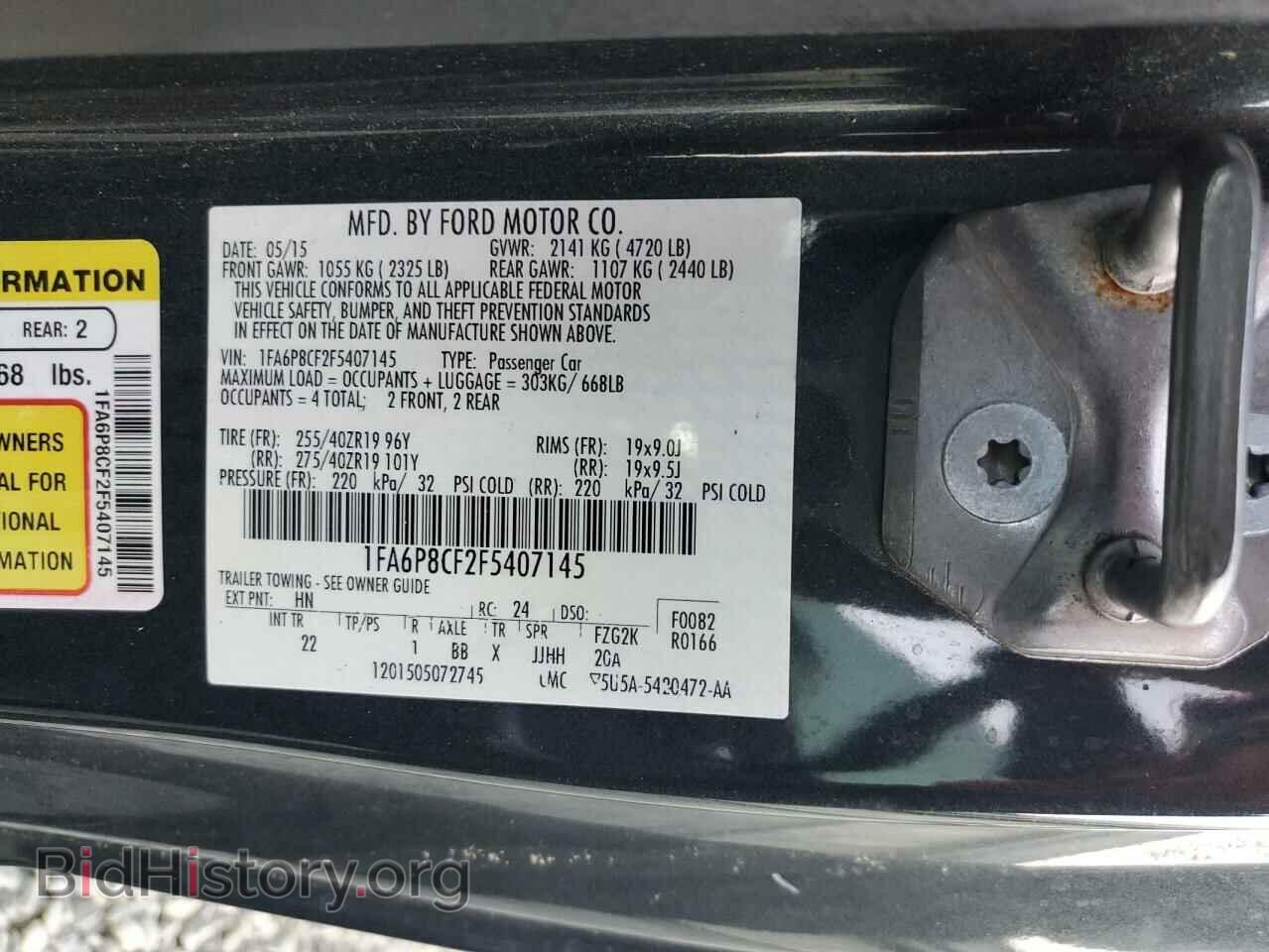 2015 FORD MUSTANG - VIN: 1FA6P8CF2F5407145 - Фото 12