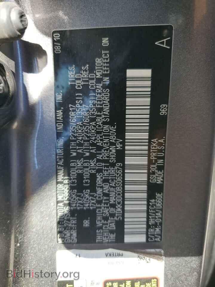 2011 TOYOTA All Models - VIN: 5TDKK3DC0BS065679 - Фото 13