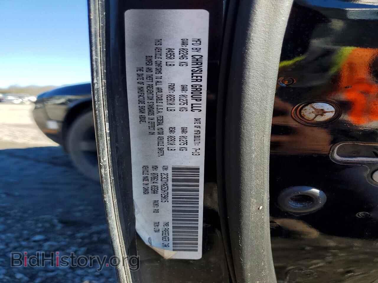 2013 DODGE CHALLENGER - VIN: 2C3CDYAG5DH729015 - Фото 12