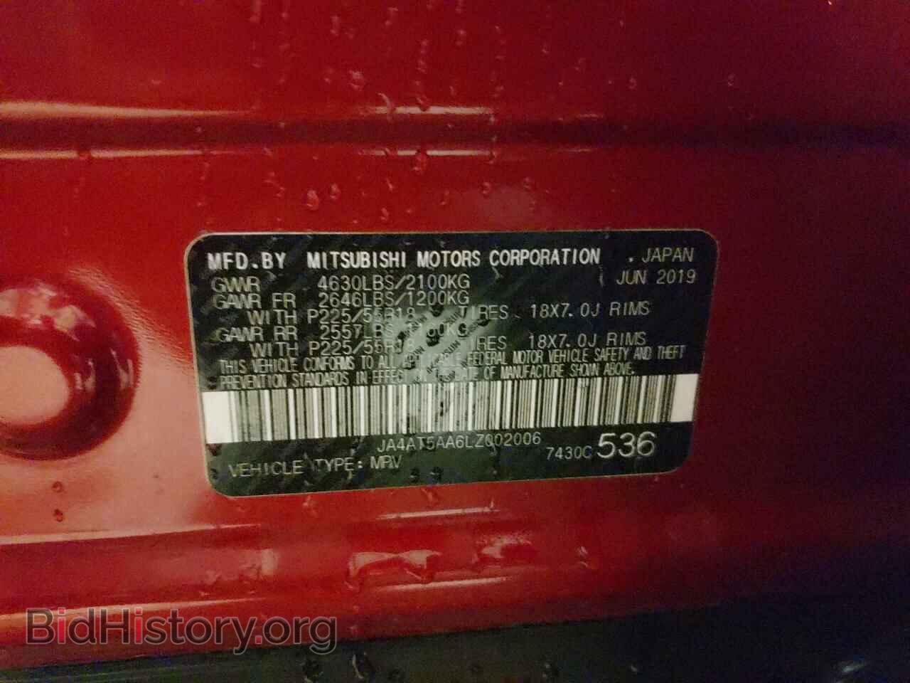 2020 MITSUBISHI ECLIPSE - VIN: JA4AT5AA6LZ002006 - Photo 14