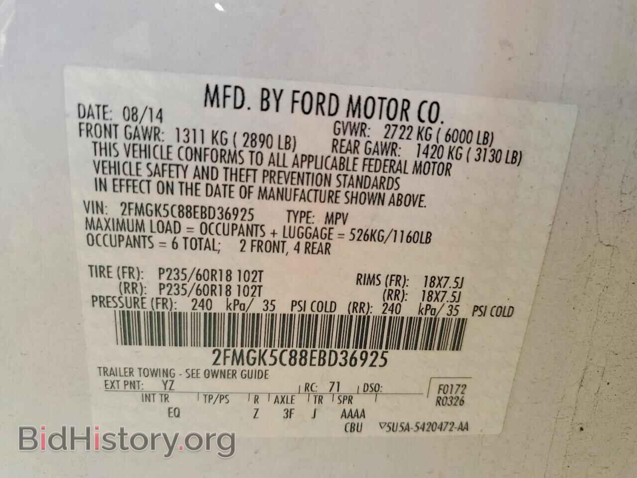 2014 FORD FLEX - VIN: 2FMGK5C88EBD36925 - Photo 14