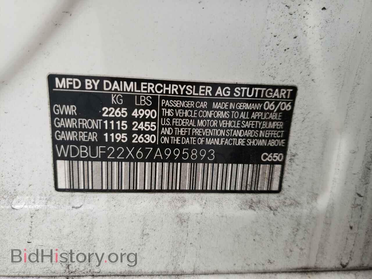 2007 MERCEDES-BENZ E-CLASS - VIN: WDBUF22X67A995893 - Фото 12