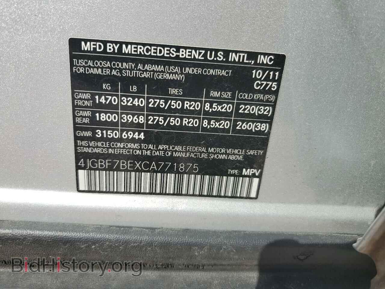 2012 MERCEDES-BENZ GL-CLASS - VIN: 4JGBF7BEXCA771875 - Фото 13