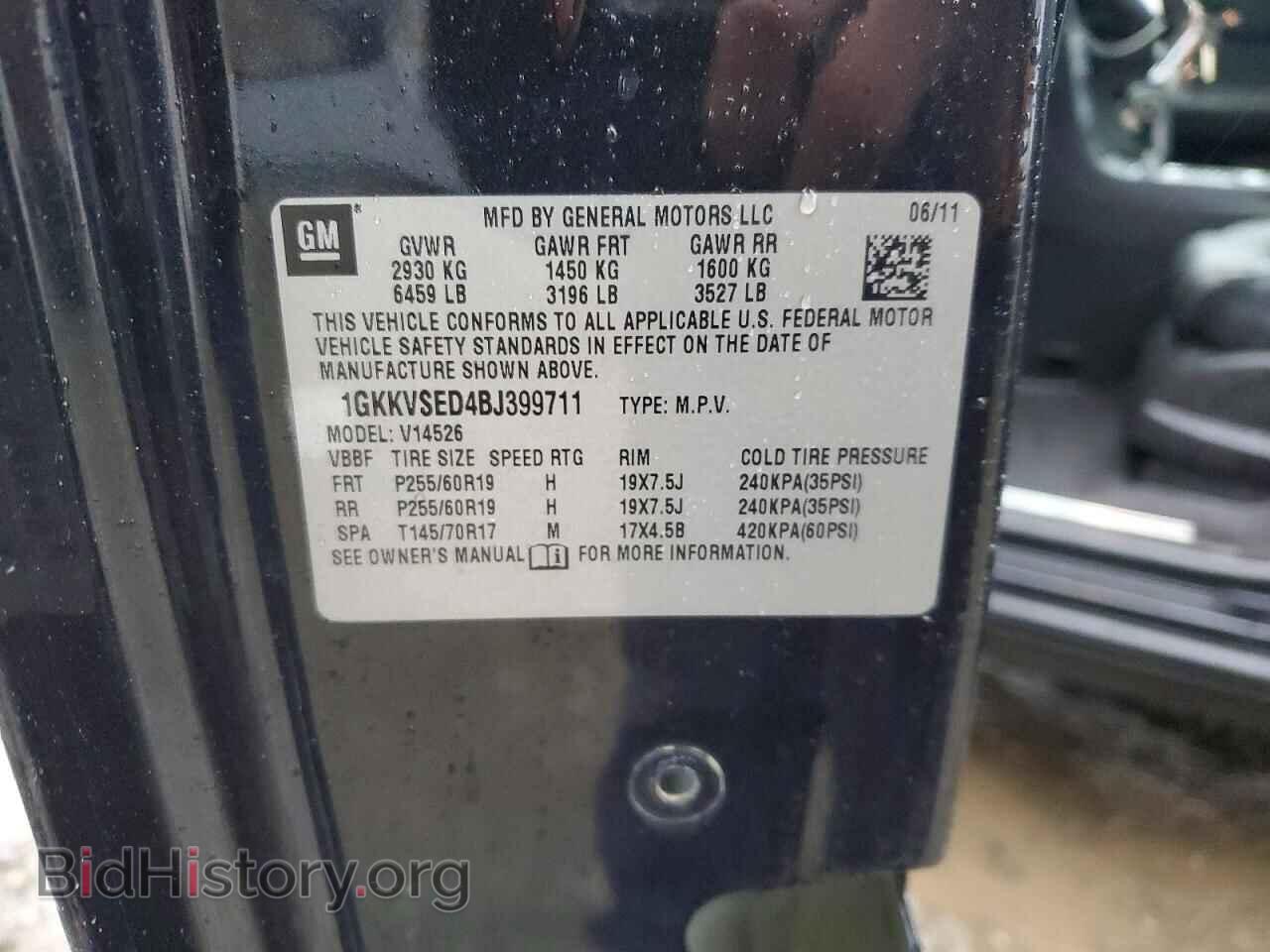 2011 GMC ACADIA - VIN: 1GKKVSED4BJ399711 - Фото 14