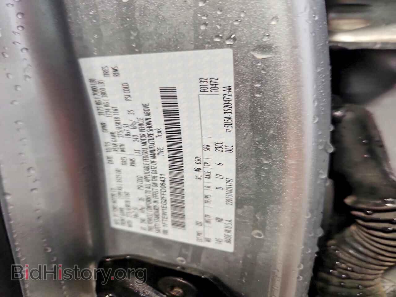 2015 FORD F-150 - VIN: 1FTEW1EG2FFD06431 - Фото 12