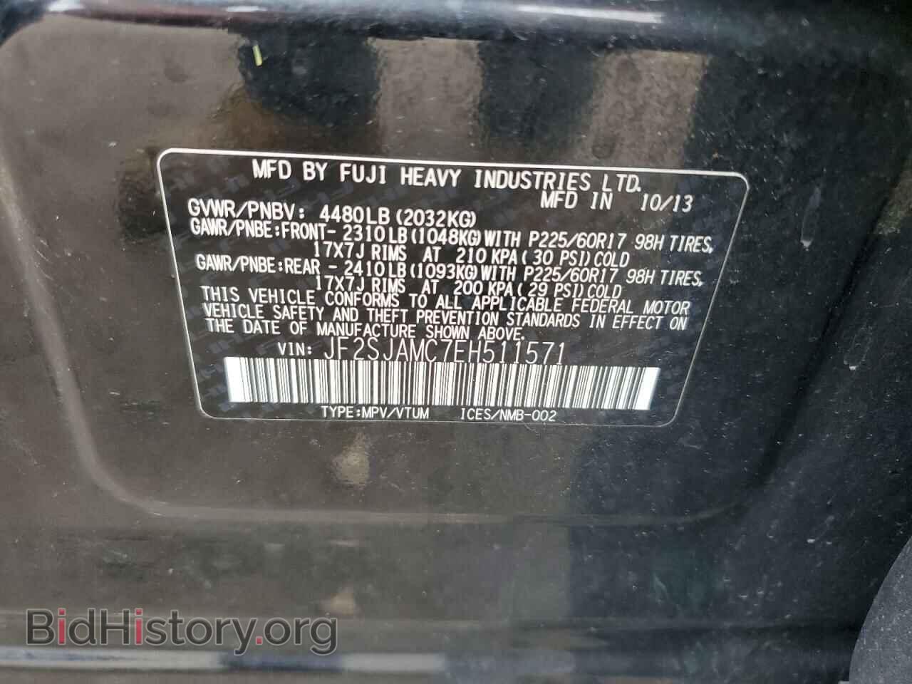 2014 SUBARU FORESTER - VIN: JF2SJAMC7EH511571 - Фото 13