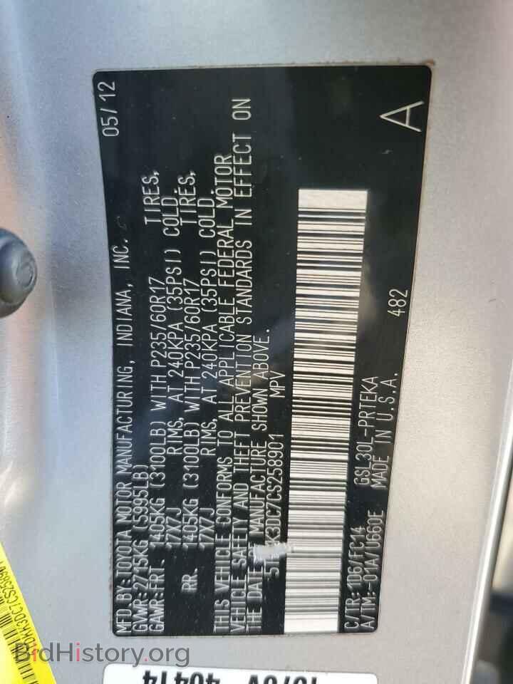 2012 TOYOTA All Models - VIN: 5TDKK3DC7CS258901 - Фото 14