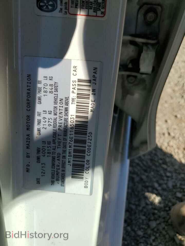 2014 MAZDA 3 - VIN: JM1BM1M76E1165031 - Фото 12