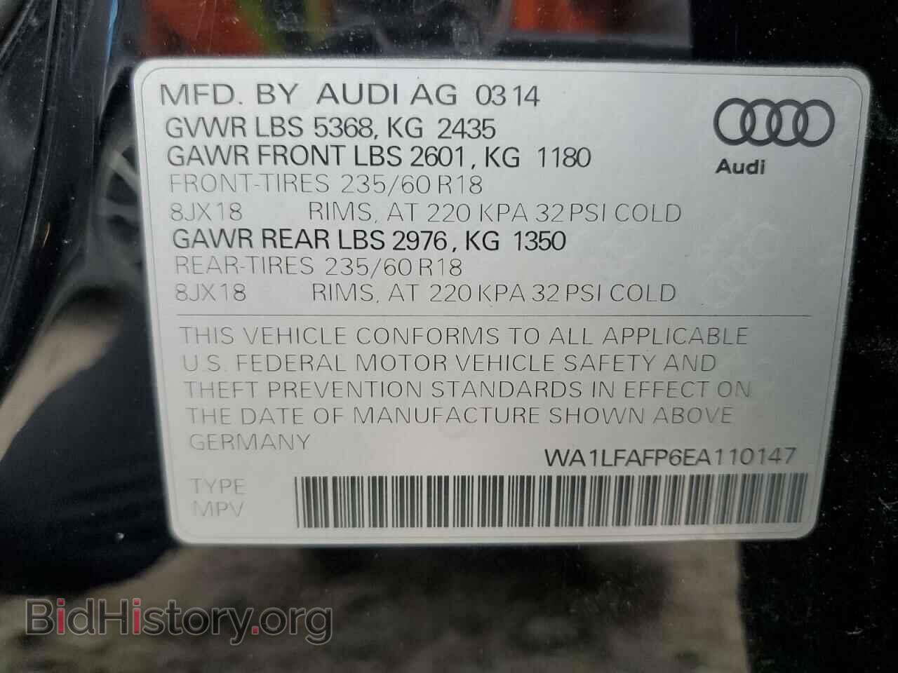 2014 AUDI Q5 - VIN: WA1LFAFP6EA110147 - Фото 14