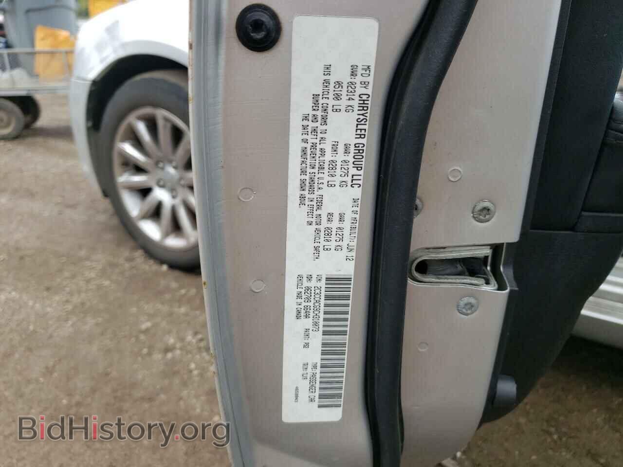 2012 CHRYSLER 300 - VIN: 2C3CCACG9CH310073 - Фото 12