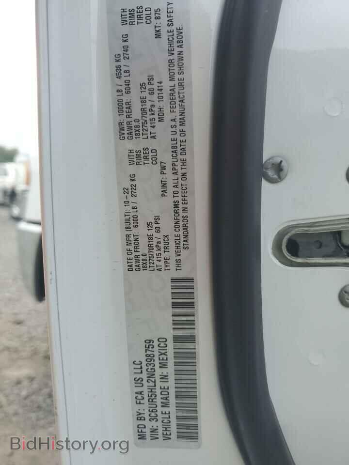 2022 RAM 2500 - VIN: 3C6UR5HL2NG398759 - Фото 12
