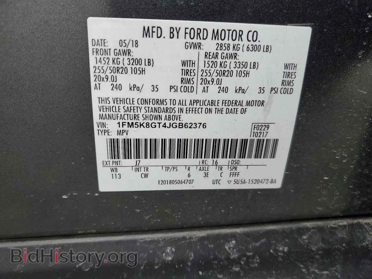 2018 FORD EXPLORER - VIN: 1FM5K8GT4JGB62376 - Photo 13