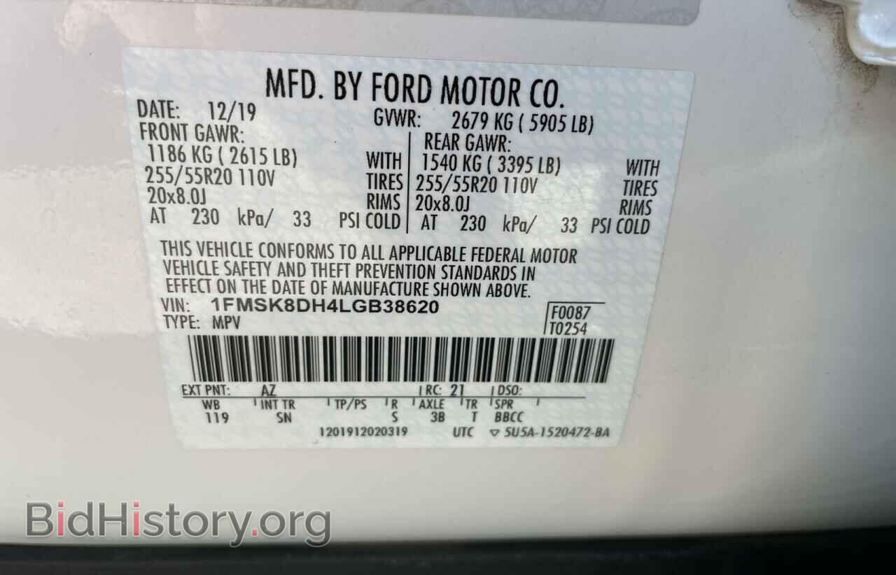 2020 FORD EXPLORER - VIN: 1FMSK8DH4LGB38620 - Фото 10