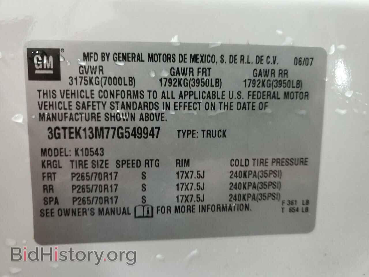 2007 GMC SIERRA - VIN: 3GTEK13M77G549947 - Фото 12