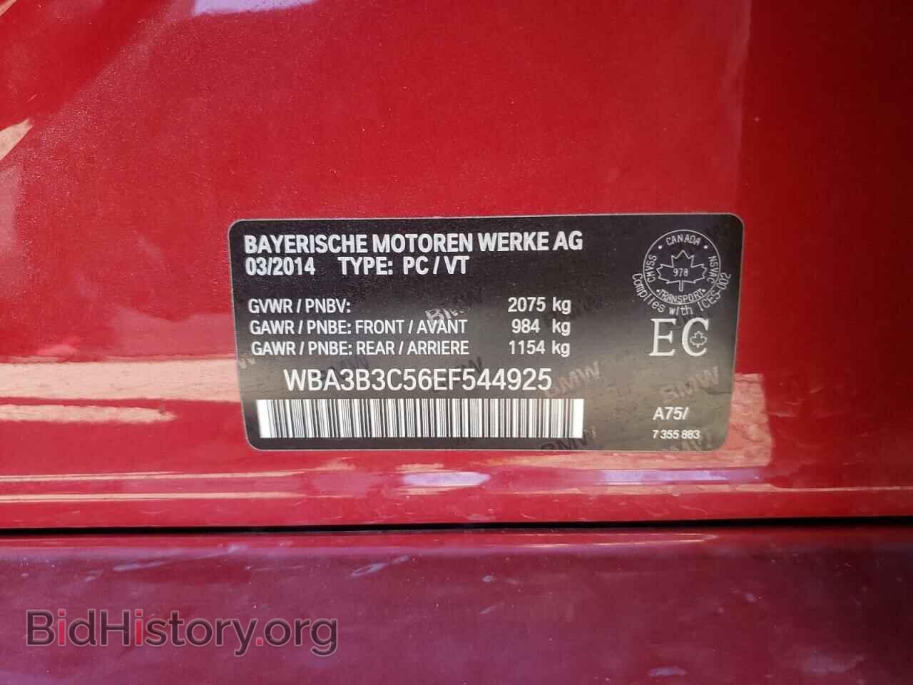 2014 BMW 3 SERIES - VIN: WBA3B3C56EF544925 - Фото 12