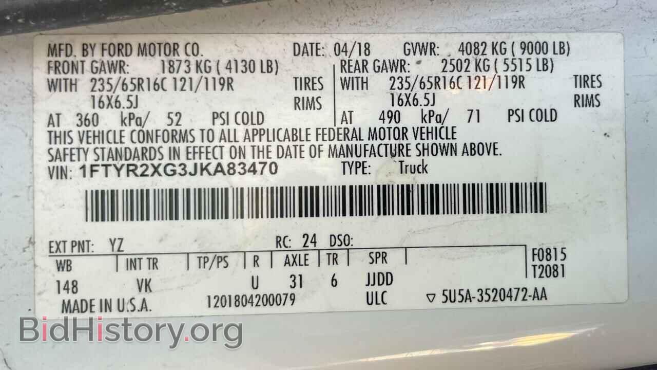 2018 FORD TRANSIT - VIN: 1FTYR2XG3JKA83470 - Фото 10