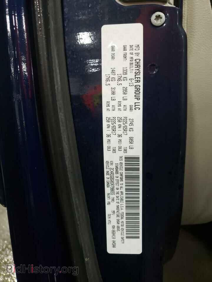 2013 DODGE CARAVAN - VIN: 2C4RDGBG0DR798655 - Фото 13