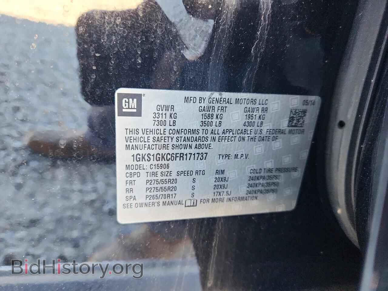 2015 GMC YUKON - VIN: 1GKS1GKC6FR171737 - Фото 12