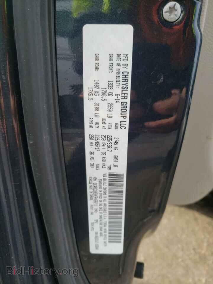 2014 CHRYSLER MINIVAN - VIN: 2C4RC1BG0ER468211 - Фото 13