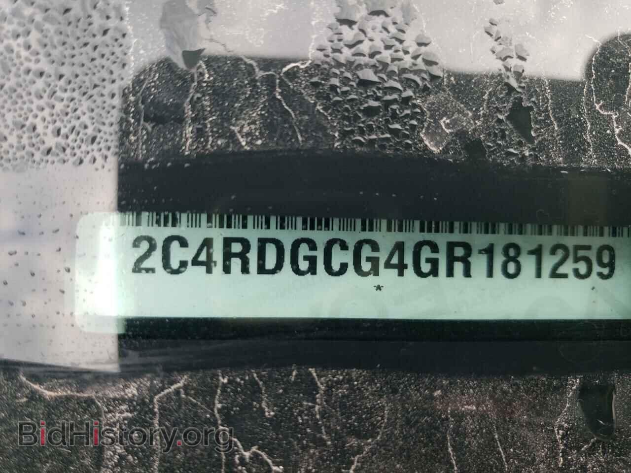 2016 DODGE CARAVAN - VIN: 2C4RDGCG4GR181259 - Фото 14