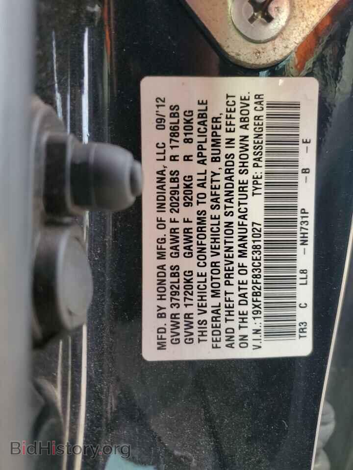 2012 HONDA CIVIC - VIN: 19XFB2F83CE381027 - Фото 12