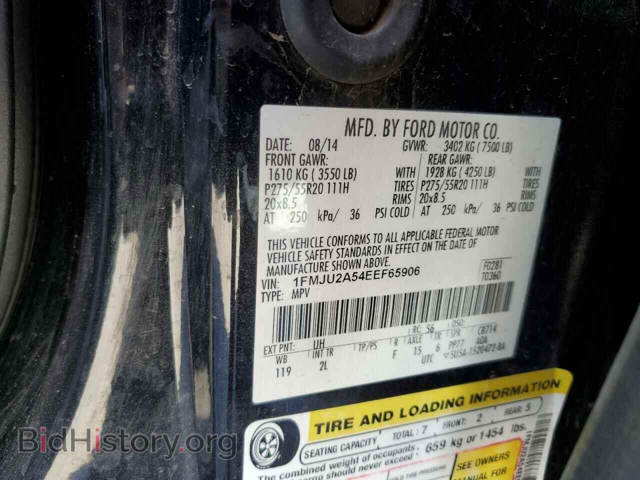 2014 FORD EXPEDITION - VIN: 1FMJU2A54EEF65906 - Фото 13