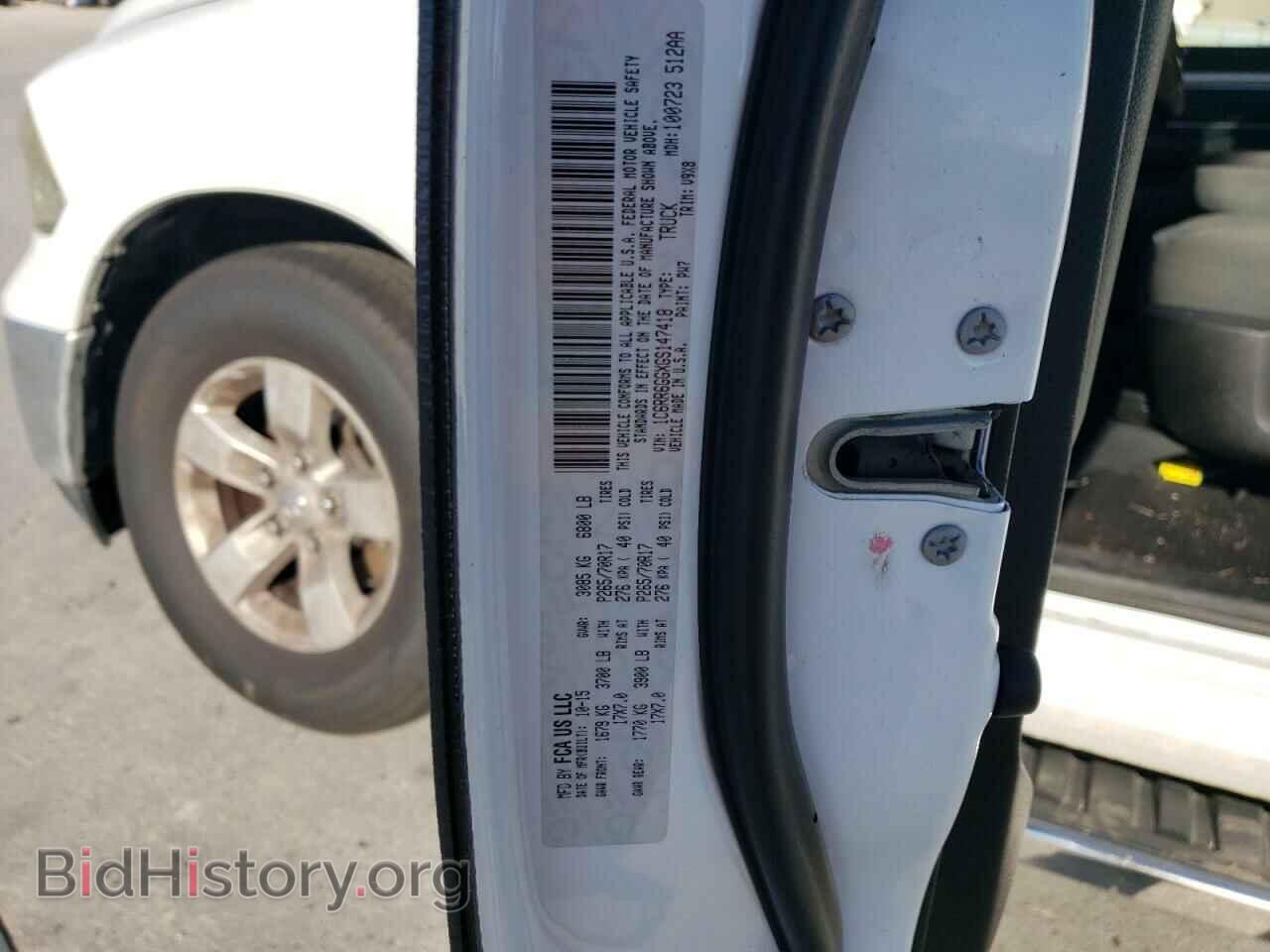 2016 RAM 1500 - VIN: 1C6RR6GGXGS147418 - Фото 12