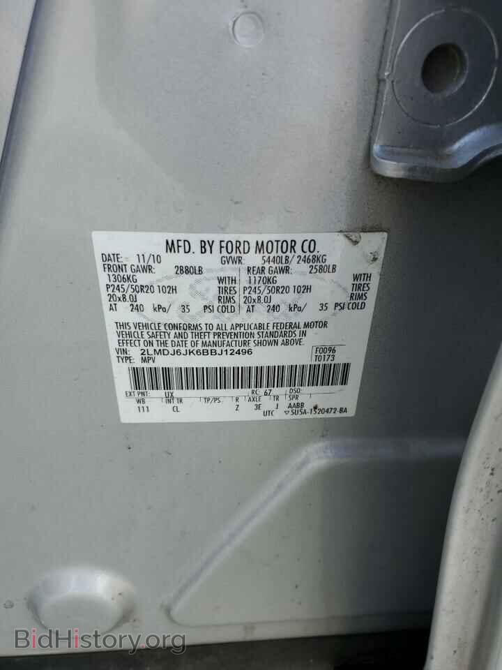 2011 LINCOLN MKX - VIN: 2LMDJ6JK6BBJ12496 - Photo 13