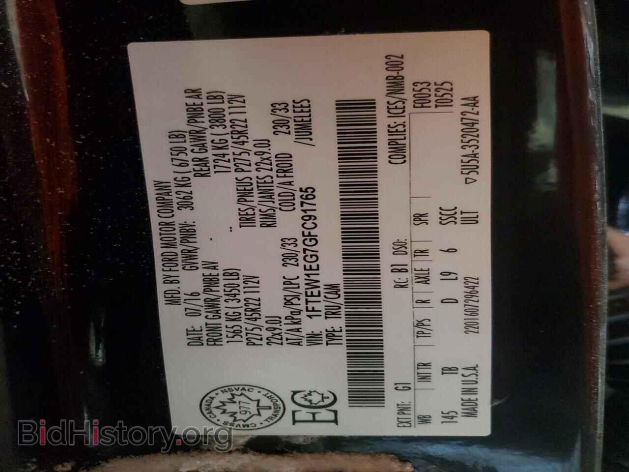 2016 FORD F150 - VIN: 1FTEW1EG7GFC91765 - Фото 12