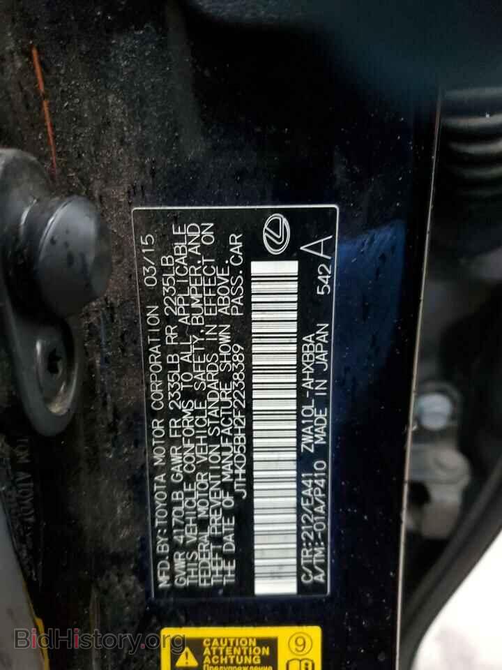 2015 LEXUS CT 200 - VIN: JTHKD5BH2F2238389 - Фото 12