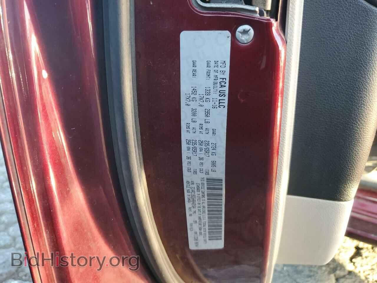 2017 CHRYSLER PACIFICA - VIN: 2C4RC1BG5HR642164 - Фото 13