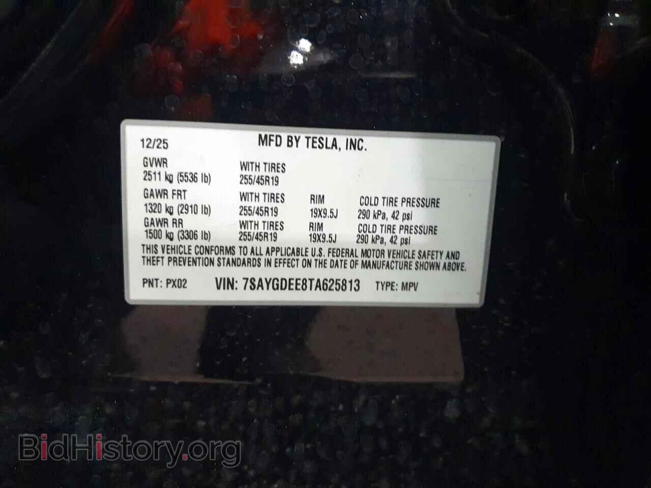 2026 TESLA MODEL Y - VIN: 7SAYGDEE8TA625813 - Фото 12